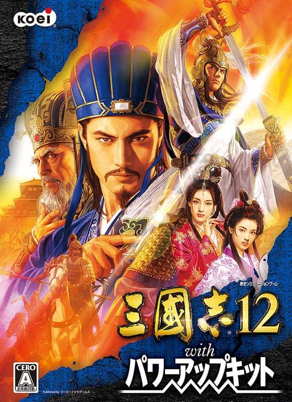 三国志12PK 3DM版